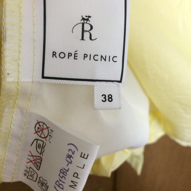 Rope' Picnic(ロペピクニック)のトップス リボン イエロー レディースのトップス(カットソー(半袖/袖なし))の商品写真