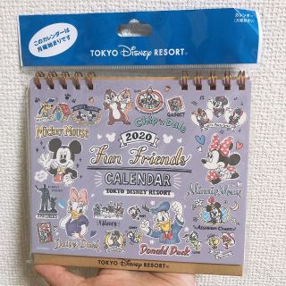 ディズニー(Disney)のディズニー カレンダー 新商品(カレンダー/スケジュール)