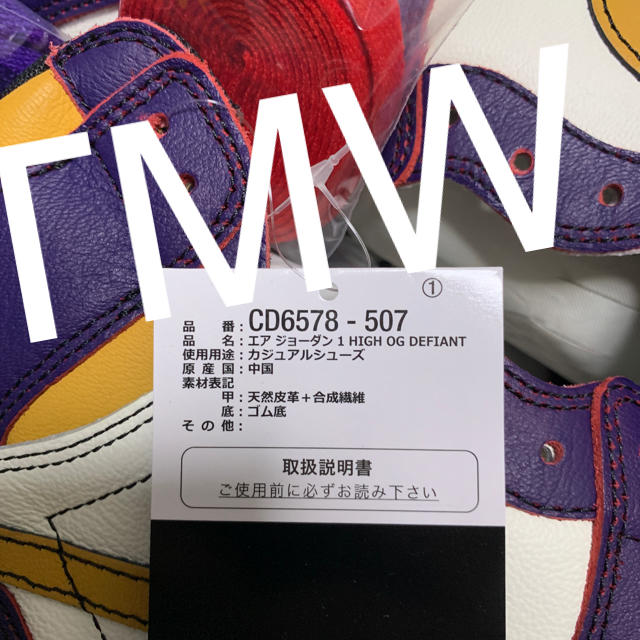 NIKE(ナイキ)の【新品】NIKE AIR JORDAN 1 LA to CHICAGO 28.0 メンズの靴/シューズ(スニーカー)の商品写真