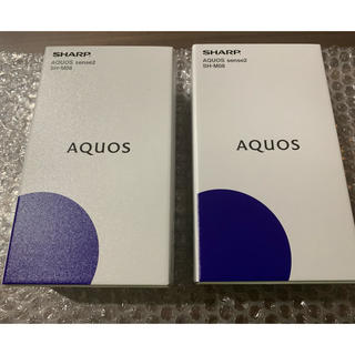アクオス(AQUOS)の二台セット SHARP AQUOS sense2 SH-M08 本体SIMフリー(スマートフォン本体)