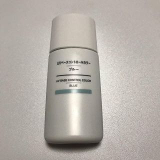 ムジルシリョウヒン(MUJI (無印良品))の無印良品 UV ベース コントロール カラー ブルー SPF50+ PA +++(コントロールカラー)