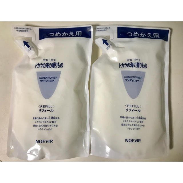 noevir(ノエビア)のノエビア トカラの海のコンディショナー M リフィール 詰め替え用 550g×2 コスメ/美容のヘアケア/スタイリング(コンディショナー/リンス)の商品写真