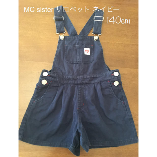 Mc Sister(エムシーシスター)のMC sister サロペット キュロット ネイビー 140cm キッズ/ベビー/マタニティのキッズ服女の子用(90cm~)(パンツ/スパッツ)の商品写真