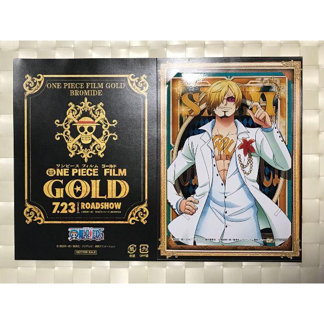 ワンピース 劇場版 Film Gold 限定品 前売り特典ブロマイド サンジ の通販 By こおり S Shop ラクマ