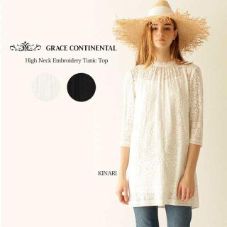 グレースコンチネンタル(GRACE CONTINENTAL)の着用１度 ¥30240- グレースコンチネンタル ハイネック刺繍チュニックトップ(チュニック)