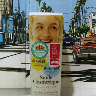 スマイルコスメティック(Smile Cosmetique)のsmile cosmetic ホワイトニング ペースト(歯磨き粉)