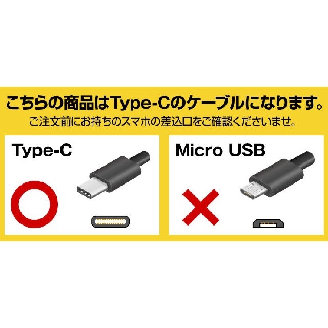 TypeC 25㎝ タイプC USB ケーブル アイコス  充電器