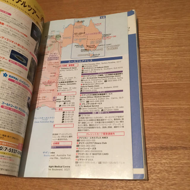 ダイヤモンド社(ダイヤモンドシャ)の地球の歩き方 ゴールドコースト ケアンズ 2019 エンタメ/ホビーの本(地図/旅行ガイド)の商品写真