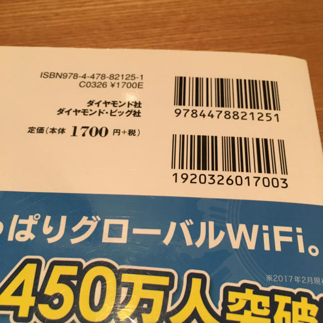 ダイヤモンド社(ダイヤモンドシャ)の地球の歩き方 ゴールドコースト ケアンズ 2019 エンタメ/ホビーの本(地図/旅行ガイド)の商品写真