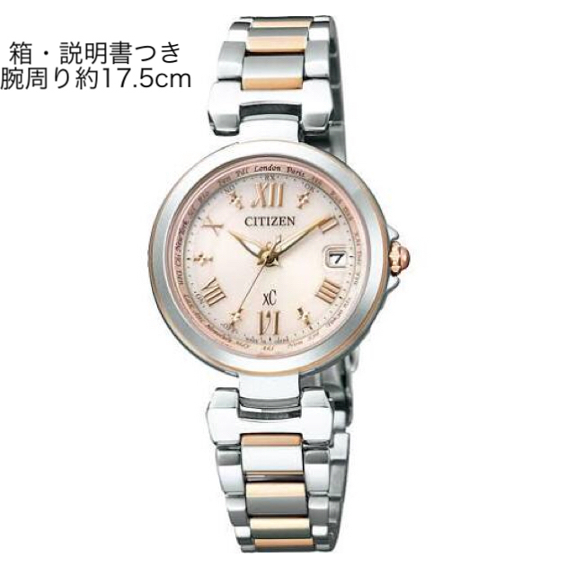 CITIZEN(シチズン)のかこ様専用【美品】XC シチズン ハッピーフライト EC1034-59W レディースのファッション小物(腕時計)の商品写真