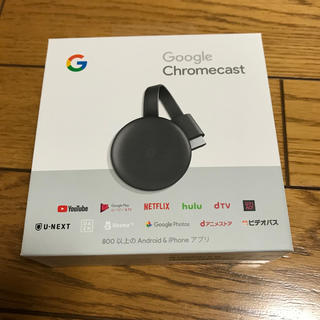 クローム(CHROME)のグーグル Chromecast(映像用ケーブル)