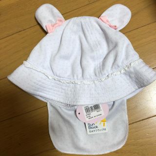 マザウェイズ(motherways)のベビー うさぎ 防止 46㎝ 値下げ中(帽子)