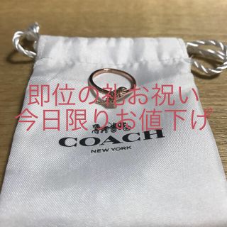 コーチ(COACH)のＣＯAＣH   コーチ    レキシー   指輪   恐竜(リング(指輪))