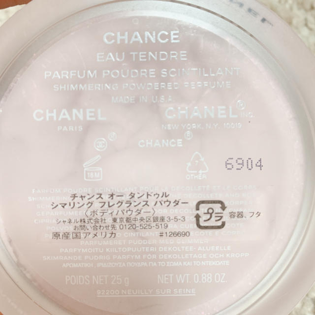 CHANEL(シャネル)のCHANEL チャンス オー タンドゥル シマリング フレグランスパウダー コスメ/美容のベースメイク/化粧品(その他)の商品写真