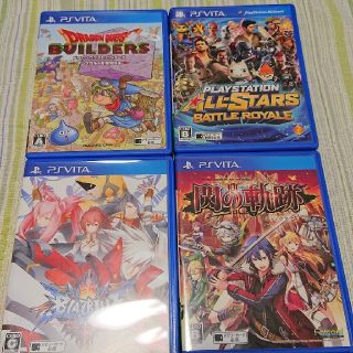 プレイステーションヴィータ(PlayStation Vita)の【4つで】ドラクエ・ブレイブルー・閃の軌跡Ⅱ・プレステオールスター(携帯用ゲームソフト)