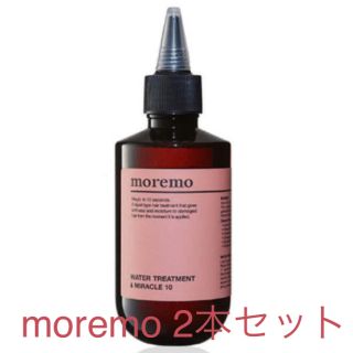 ディーホリック(dholic)のmoremo モレモ ウォータートリートメント ミラクル 10 200ml 2本(トリートメント)