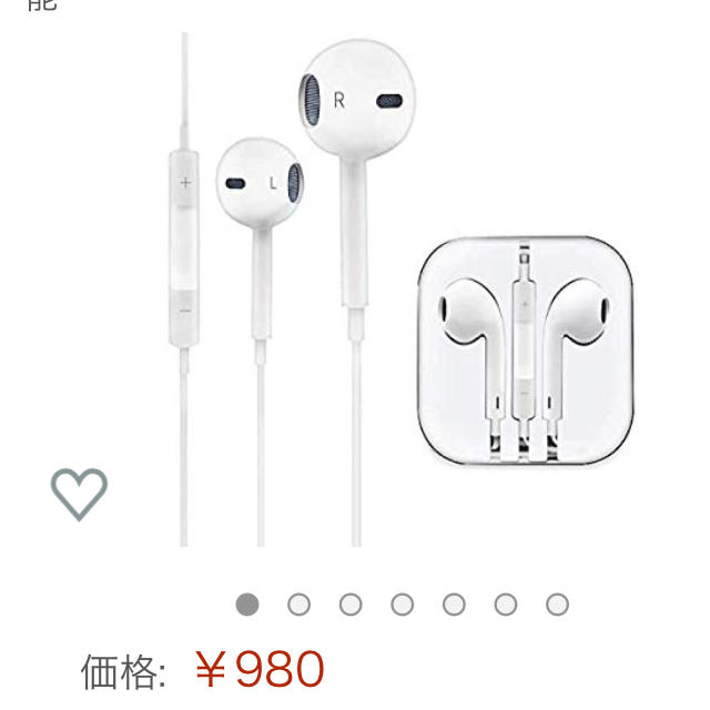 Apple - iPhone 純正イヤホン 新品の通販 by niko♥'s shop｜アップルならラクマ