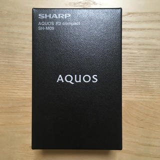 アクオス(AQUOS)の【新品・未使用】AQUOS R2 compact SH-M09 ディープホワイト(スマートフォン本体)