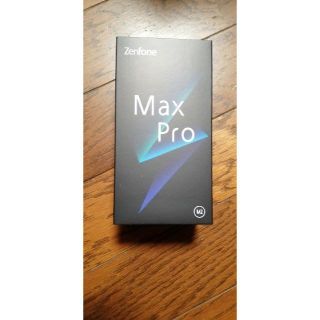 エイスース(ASUS)のzenfone max pro m2 ZB631KL(スマートフォン本体)