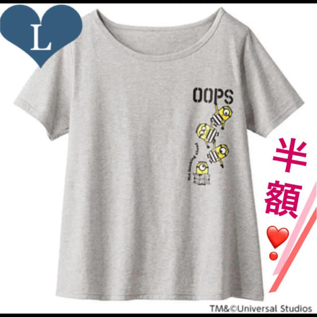 ミニオン(ミニオン)の新品 L ミニヨン Tシャツ 大人かわいい デザイン グレー レディースのトップス(Tシャツ(半袖/袖なし))の商品写真