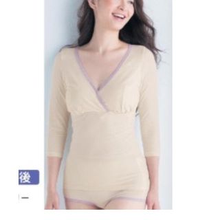 ベルメゾン(ベルメゾン)の未使用 瞬間授乳七分袖インナー クロスオープンタイプ(マタニティ下着)