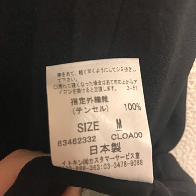 Sybilla(シビラ)のSybilla テンセルローン  レディースのパンツ(その他)の商品写真