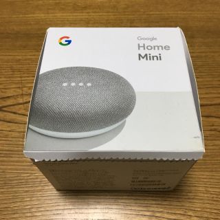 Google Home Mini(スピーカー)