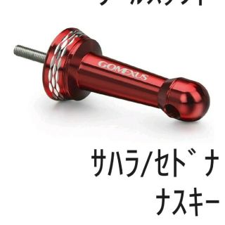 シマノ(SHIMANO)の▼GOMEXUS▼リールスタンド☆シマノ 供回り式 リール専用☆リール カスタム(リール)