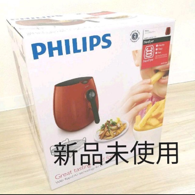 PHILIPS(フィリップス)のフィリップス　ノンフライヤー　電気フライヤー　HD9216/66 スマホ/家電/カメラの調理家電(調理機器)の商品写真