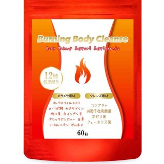 ダイエット サプリ Burning Body Cleanse(ダイエット食品)