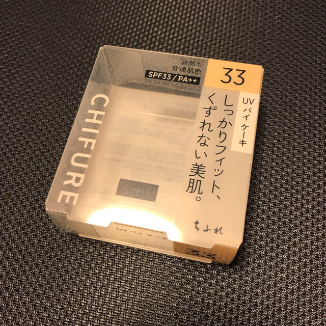 ちふれ化粧品(チフレケショウヒン)のファンデーションのみ ちふれ UV バイ ケーキ 33 オークル系 コスメ/美容のベースメイク/化粧品(ファンデーション)の商品写真