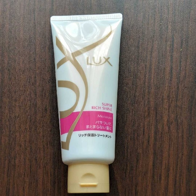 LUX(ラックス)のラックス　LUX　トリートメント コスメ/美容のヘアケア/スタイリング(トリートメント)の商品写真