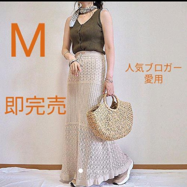 GU(ジーユー)の新品タグ付♡即完売♡gu♡透かし編みニットスカート♡透かし編み♡人気ブロガー愛用 レディースのスカート(ロングスカート)の商品写真