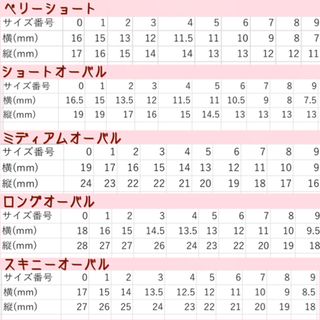 188番☆ネイルチップ レディRadyギャルピンク黒ビジューガーリーキラキラ派手 コスメ/美容のネイル(つけ爪/ネイルチップ)の商品写真