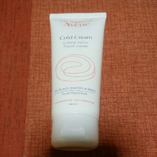 アベンヌ(Avene)の(^o^)アベンヌハンドクリーム(^o^)(ハンドクリーム)