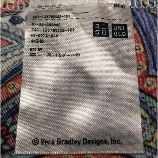 Vera Bradley(ヴェラブラッドリー)のVera bradly ヴェラブラッドリー カットソー チュニック ペイズリー柄 レディースのトップス(カットソー(半袖/袖なし))の商品写真