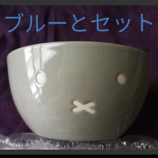 スタディオクリップ(STUDIO CLIP)のstadio CLIP miffy ボウル２つセット　グレー&ブルー(食器)