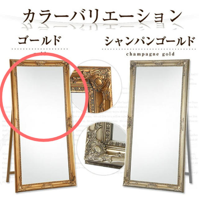 同時購入用 アンティーク調 ミラー 姿見 インテリア/住まい/日用品