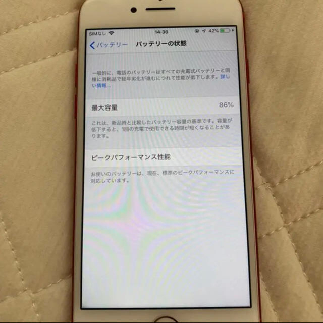 iPhone(アイフォーン)のiPhone 7 128 GB シムフリー 3％ クーポン スマホ/家電/カメラのスマートフォン/携帯電話(スマートフォン本体)の商品写真