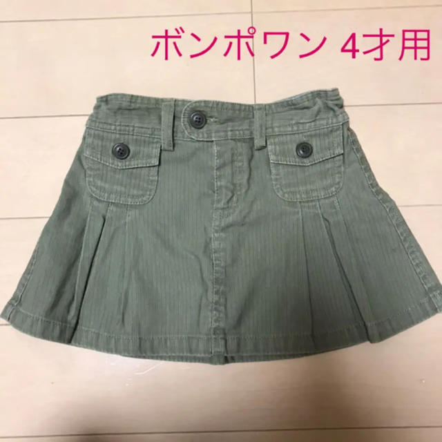 Bonpoint(ボンポワン)のボンポワン スカート ４才用 キッズ/ベビー/マタニティのキッズ服女の子用(90cm~)(スカート)の商品写真