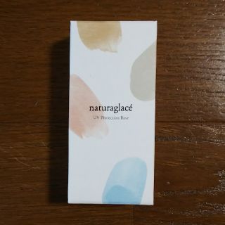 ナチュラグラッセ(naturaglace)のナチュラグラッセ 
UVプロテクションベース

新品未開封

(日焼け止め/サンオイル)