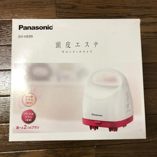 パナソニック(Panasonic)のPanasonic 頭皮エステ 【新品】(ボディケア/エステ)