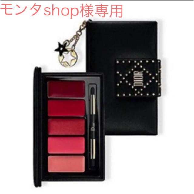 値下げ‼️新品❤Dior クリスマス ダズリング スタッズ リップ パレット