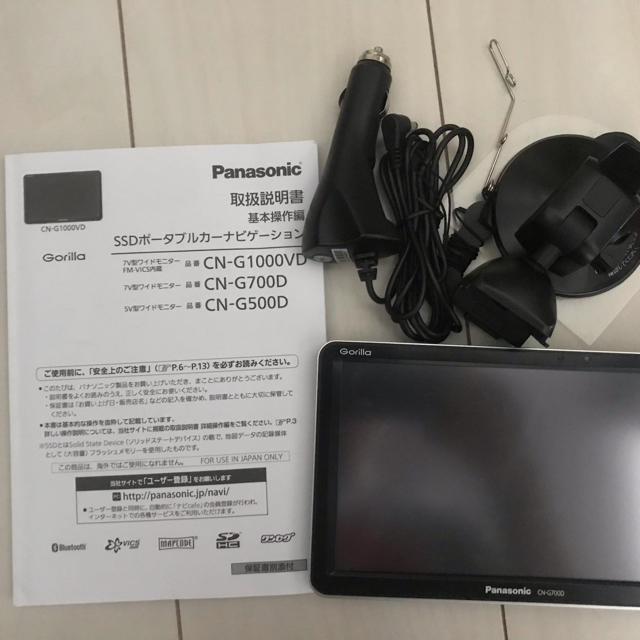 パナソニック ポータブルカーナビ Gorilla CN-G700D