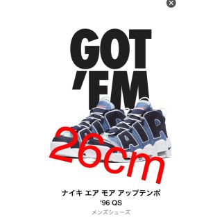 ナイキ(NIKE)のNIKE  AIR MORE UPTEMPO DENIM 26.0cm(スニーカー)