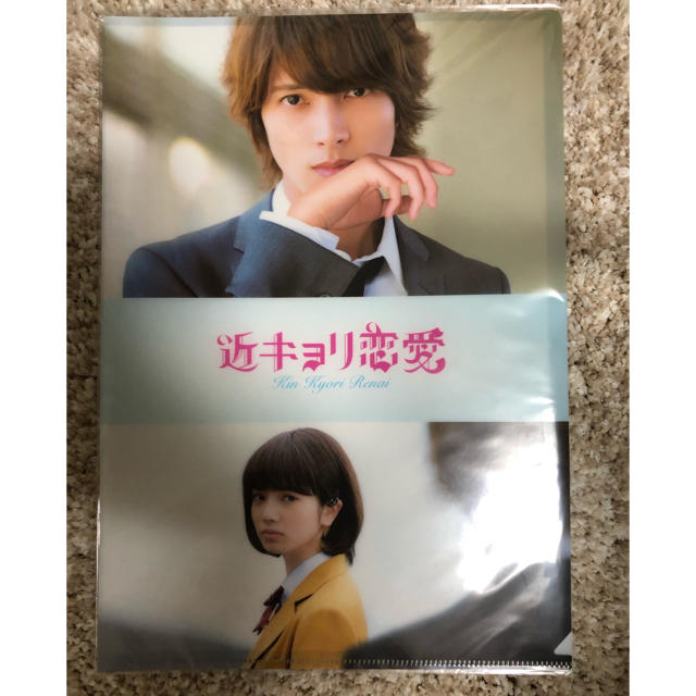 山下智久 お値下げ中 近距離恋愛 ファイル 2枚セットの通販 By 山下智久 お値下げ中 近距離恋愛 ファイル 2枚セットの通販 By