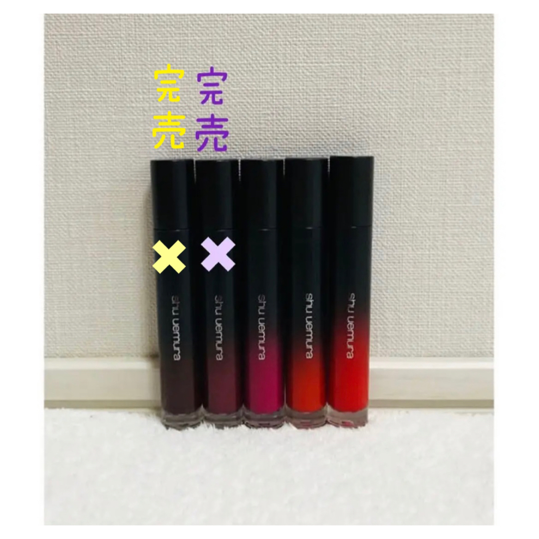 shu uemura(シュウウエムラ)のシュウウエムラ マットシュプリア M WN01 コスメ/美容のベースメイク/化粧品(口紅)の商品写真