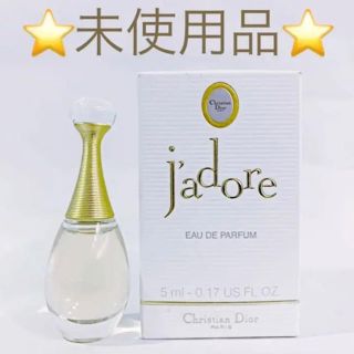 クリスチャンディオール(Christian Dior)の⭐︎未使用品⭐︎クリスチャンディオール ジャドール  パルファン 5ml(香水(女性用))