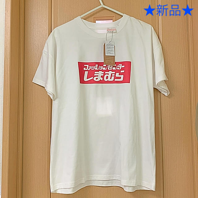 しまむら 新品 しまむら シマムラ ボックスロゴ Tシャツ レア 男女兼用tシャツの通販 By Nana S Shop シマムラならラクマ