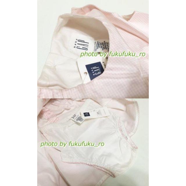 babyGAP(ベビーギャップ)の絹100%　GAP ピンクのドレス 2ピースセット　サイズ80 シルク キッズ/ベビー/マタニティのベビー服(~85cm)(ワンピース)の商品写真